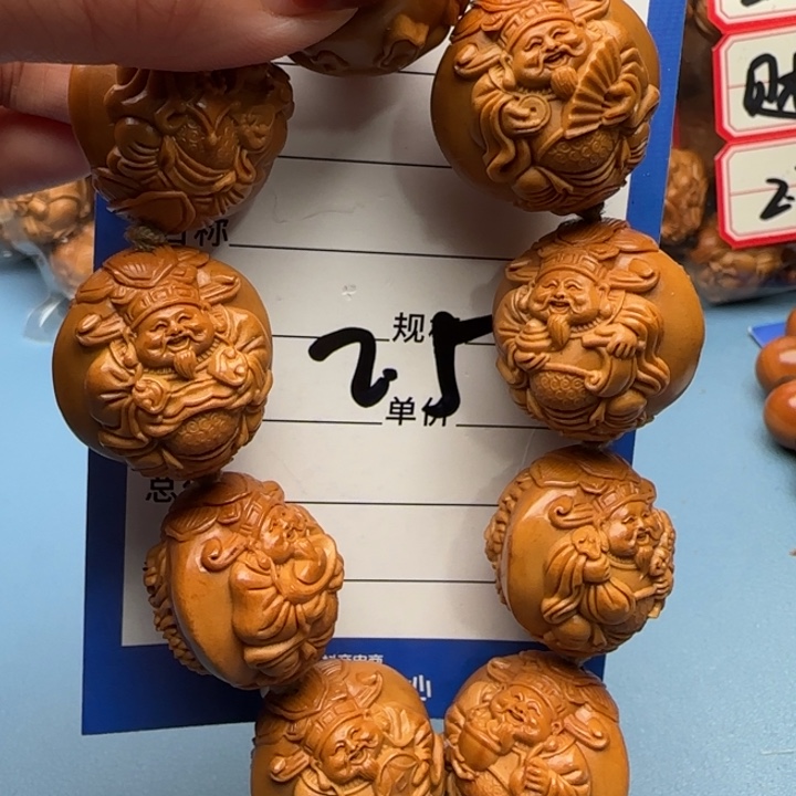 橄榄核手串橄榄核