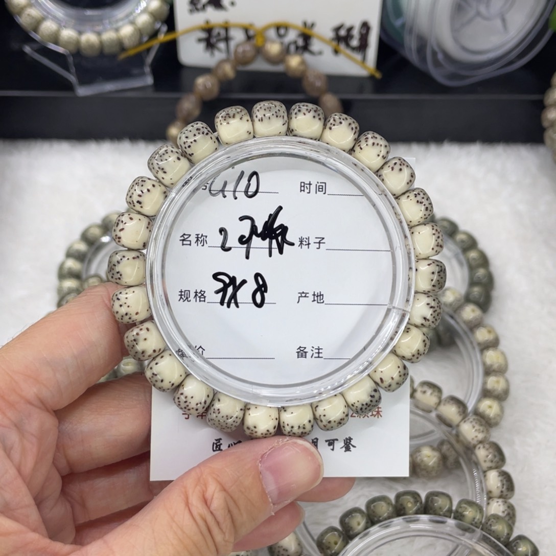 吊坠星月菩提难*এG河豚