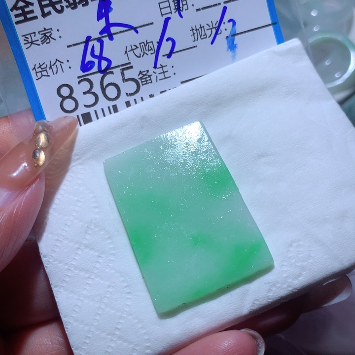 定制翡翠未镶嵌朱****厂