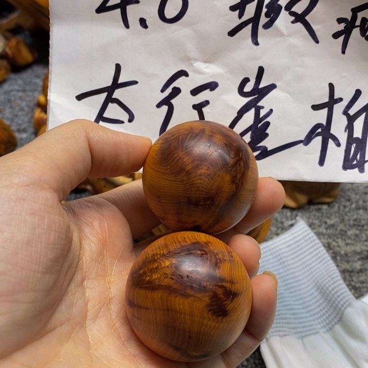 柏木（崖柏）瑕疵96