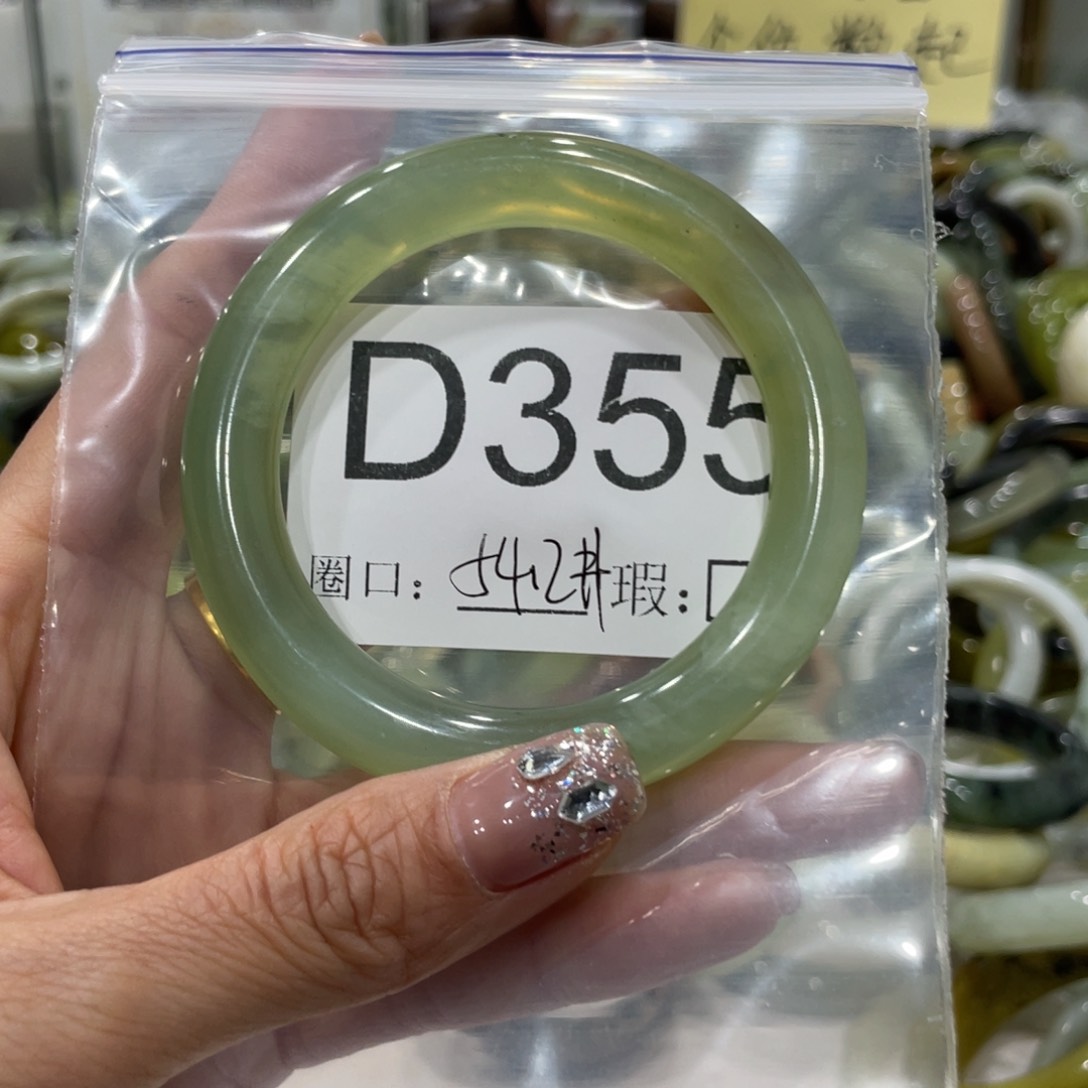 蛇纹石玉手镯合金