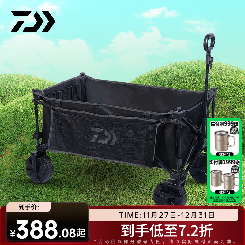 DAIWA达亿瓦 23款 户外折叠手拉车 露营地小推车便携户外钓鱼战车