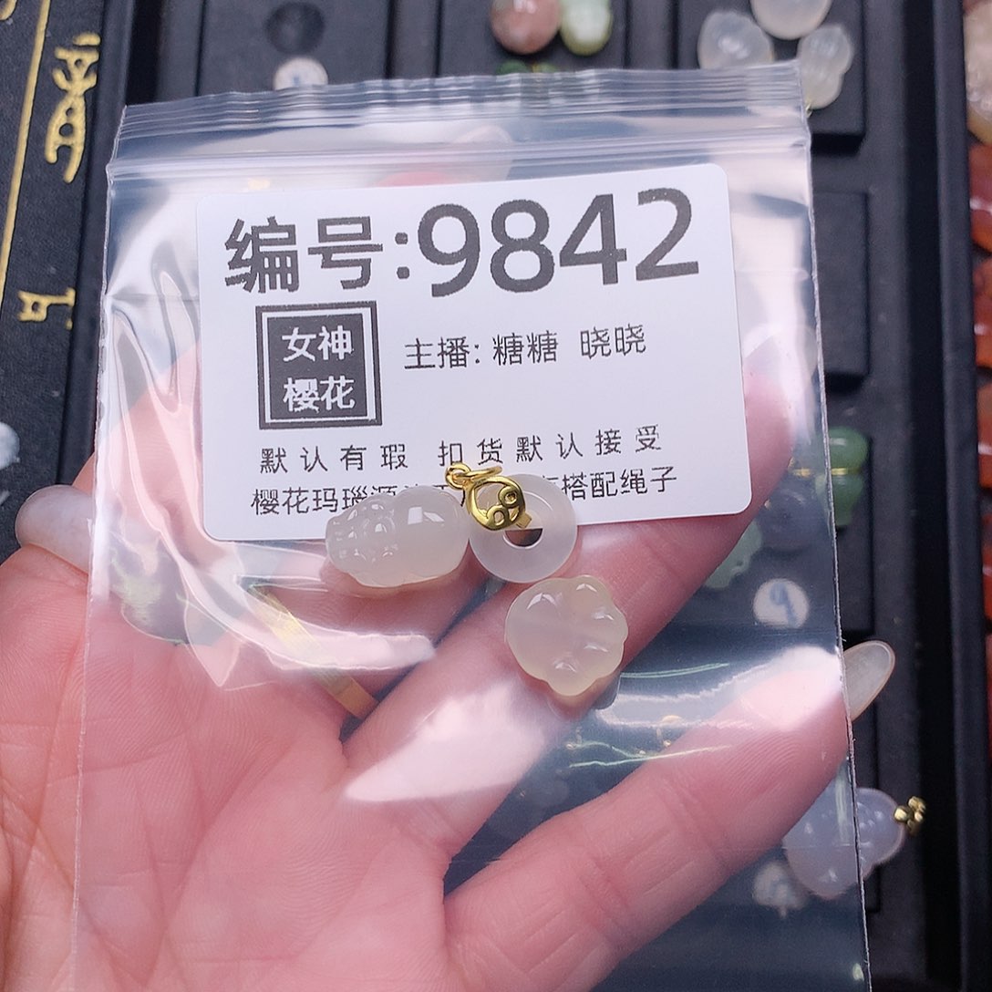 玛瑙/玉髓颈饰合金抹****?