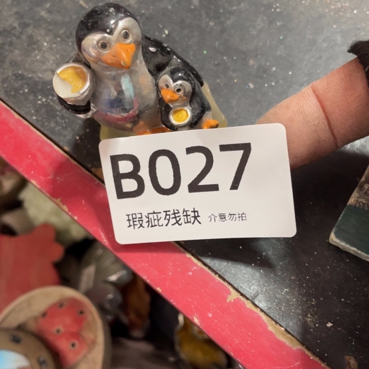 摆件肖**?孤品老货微瑕瓷
