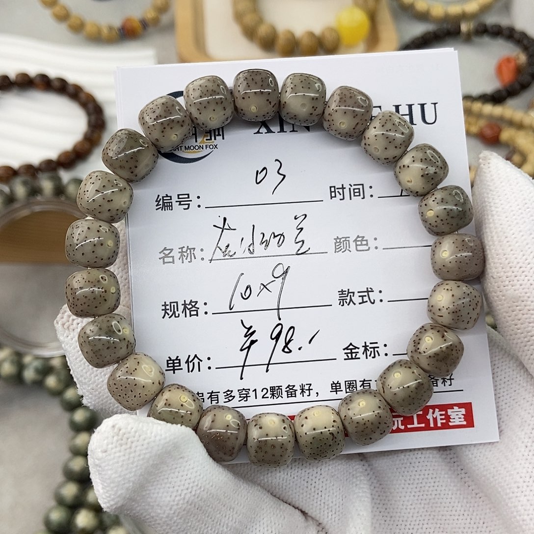 星月菩提手串10灰冰细星03