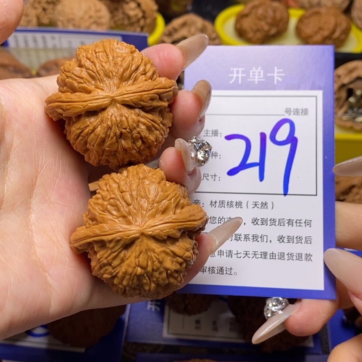 文玩核桃吊坠42白狮子219