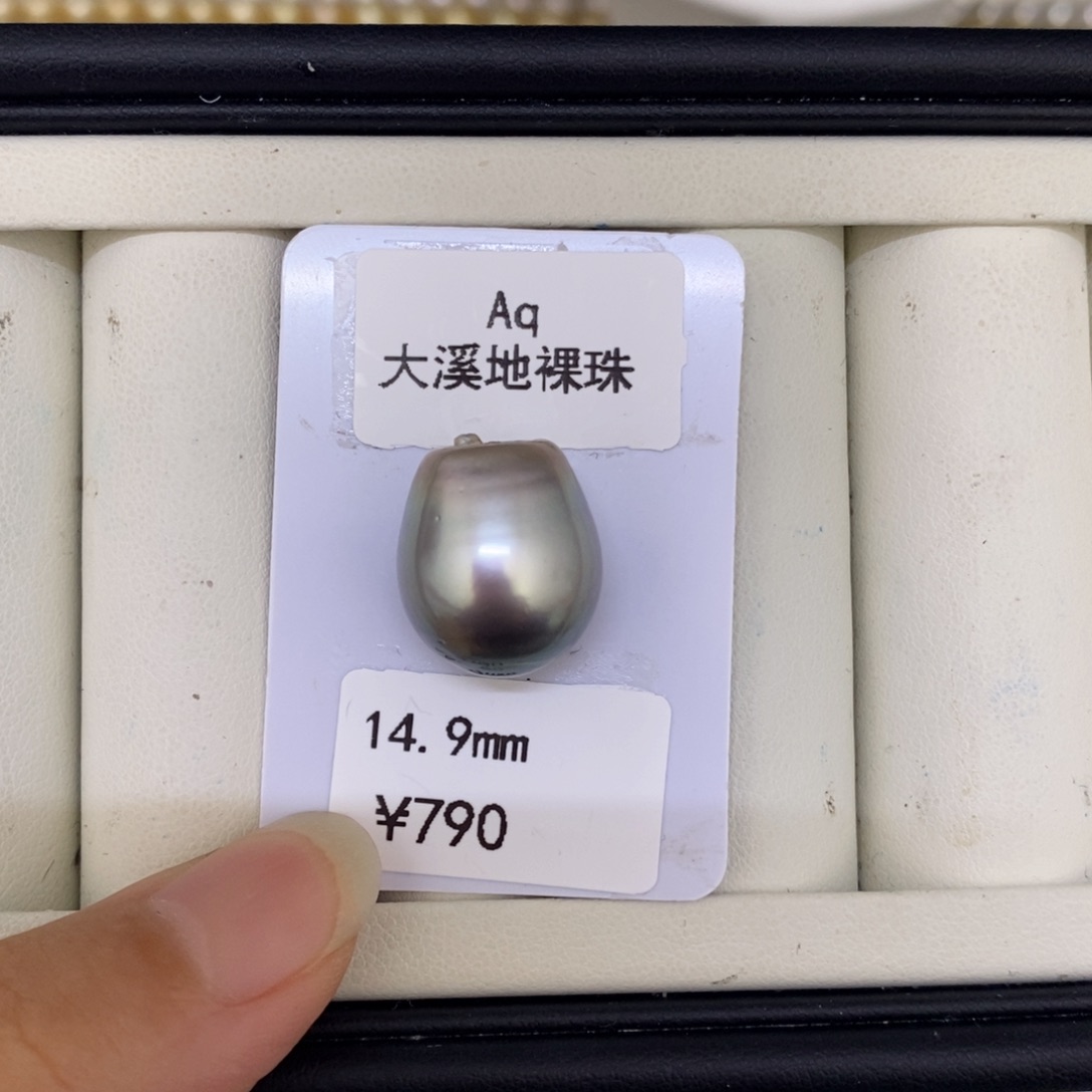 海水珍珠裸珠未镶嵌小*大溪地单珠14.9可定制婷