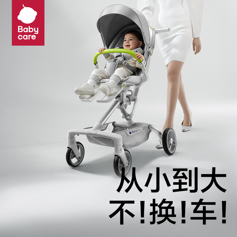 Babycare头等舱推车遛娃可坐可躺轻便可折叠溜娃儿童家用外出SC