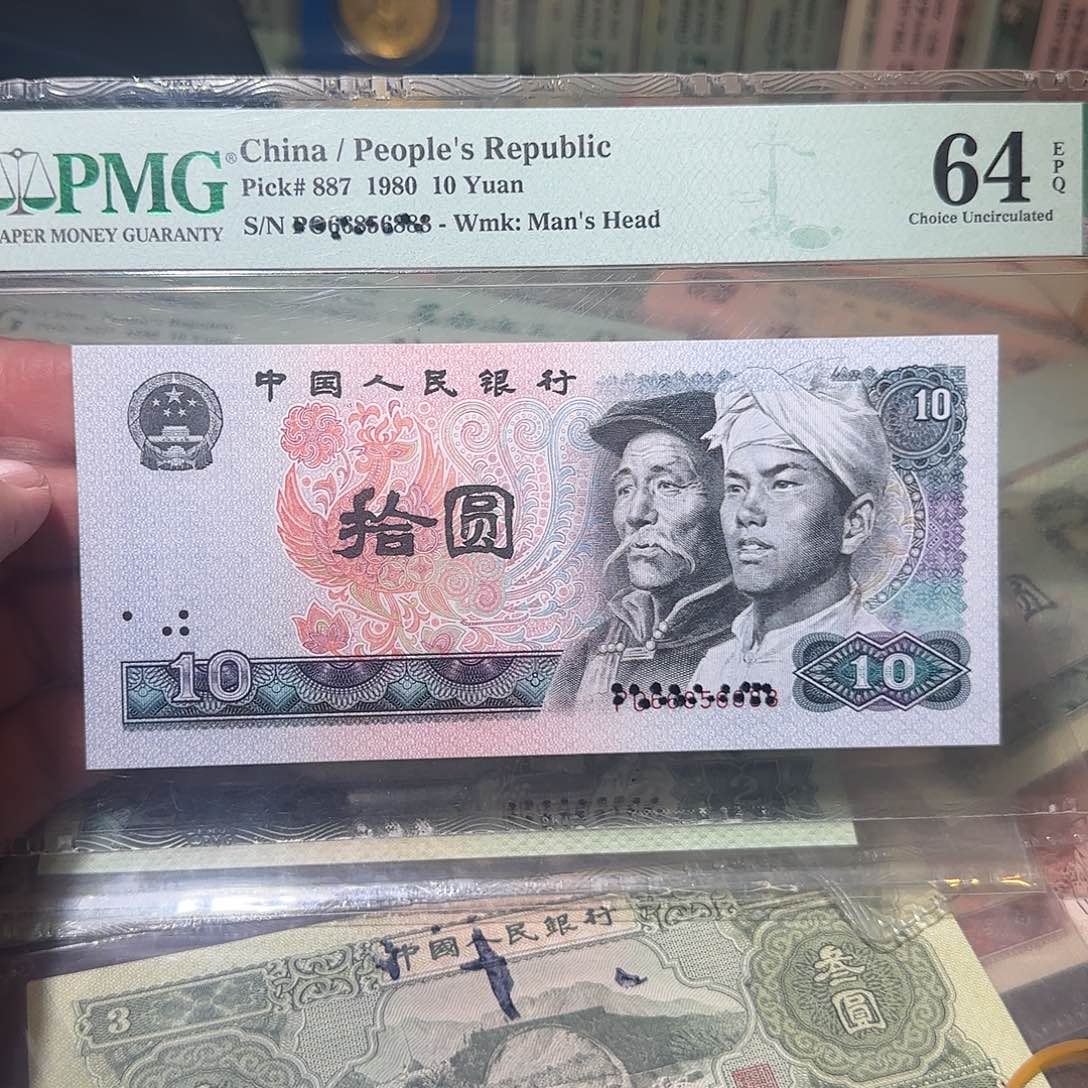 退市纸币如图0000000071