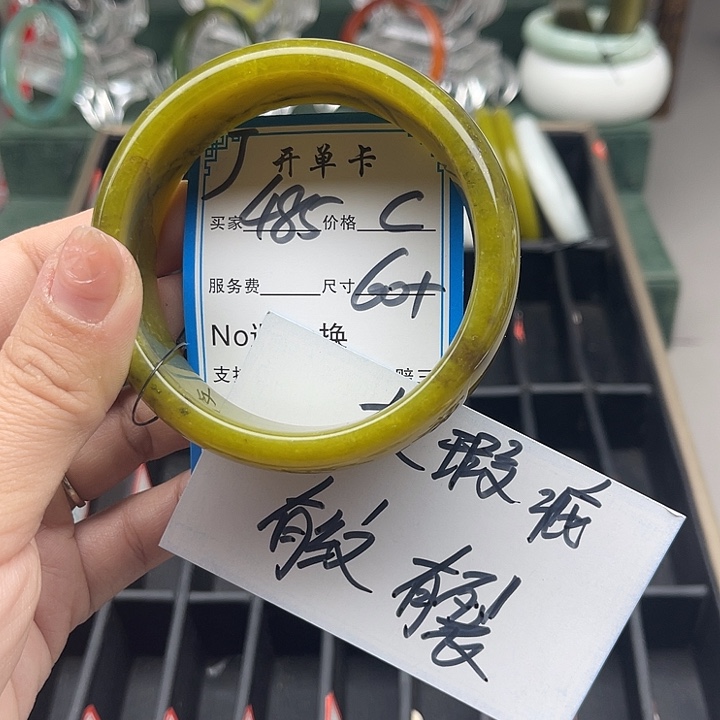 蛇纹石玉未镶嵌手镯