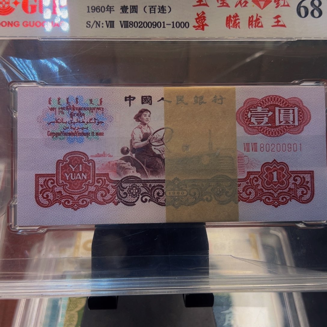 拖拉机宝石红一刀一刀一刀