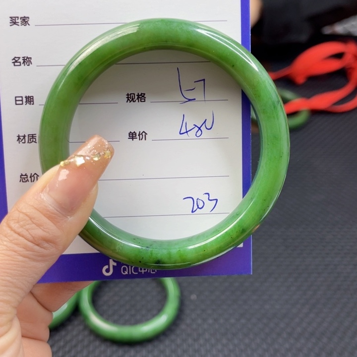 【闪购商品】和田玉（碧玉）手镯未镶嵌