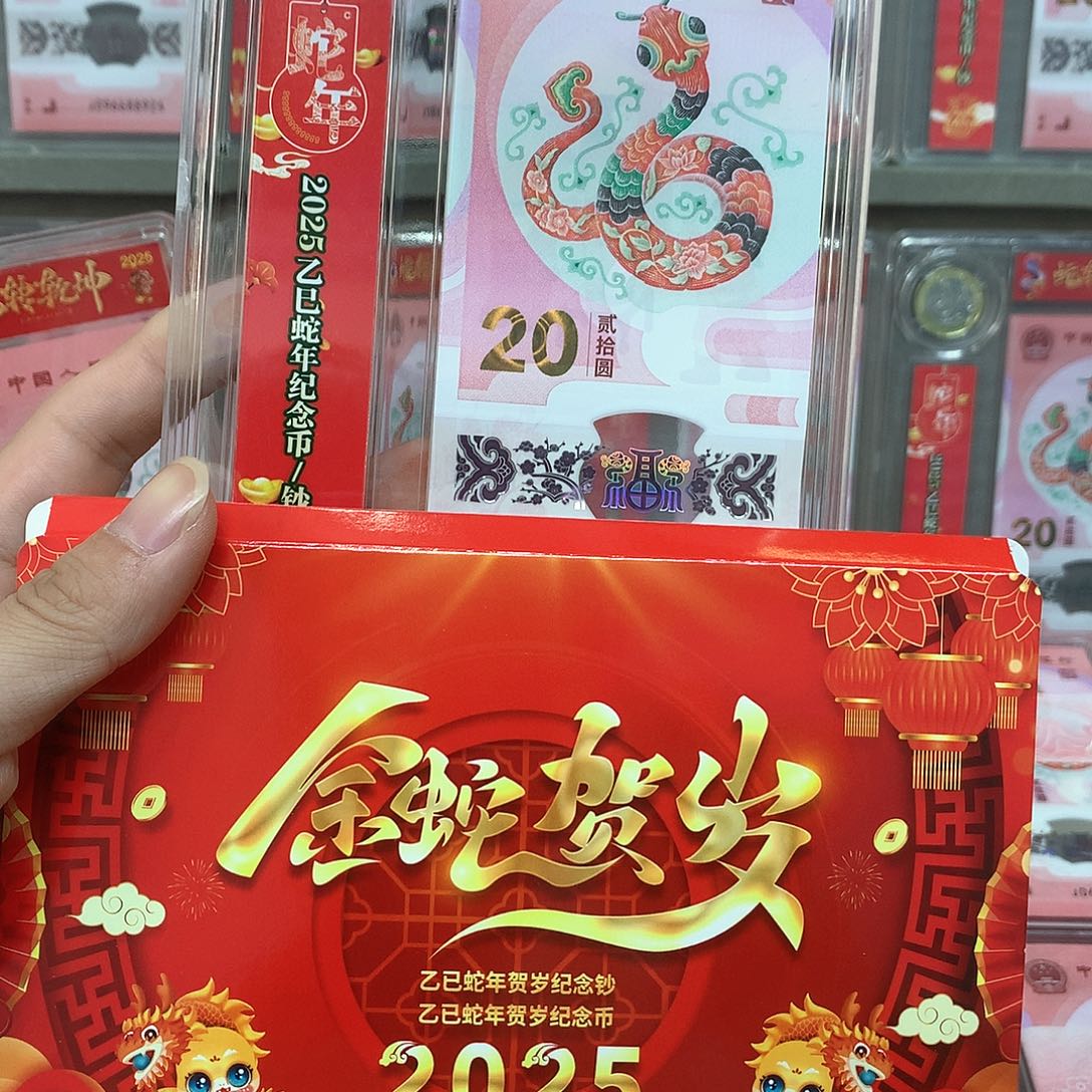 纸号码随机，无四带四都有，一币一钞