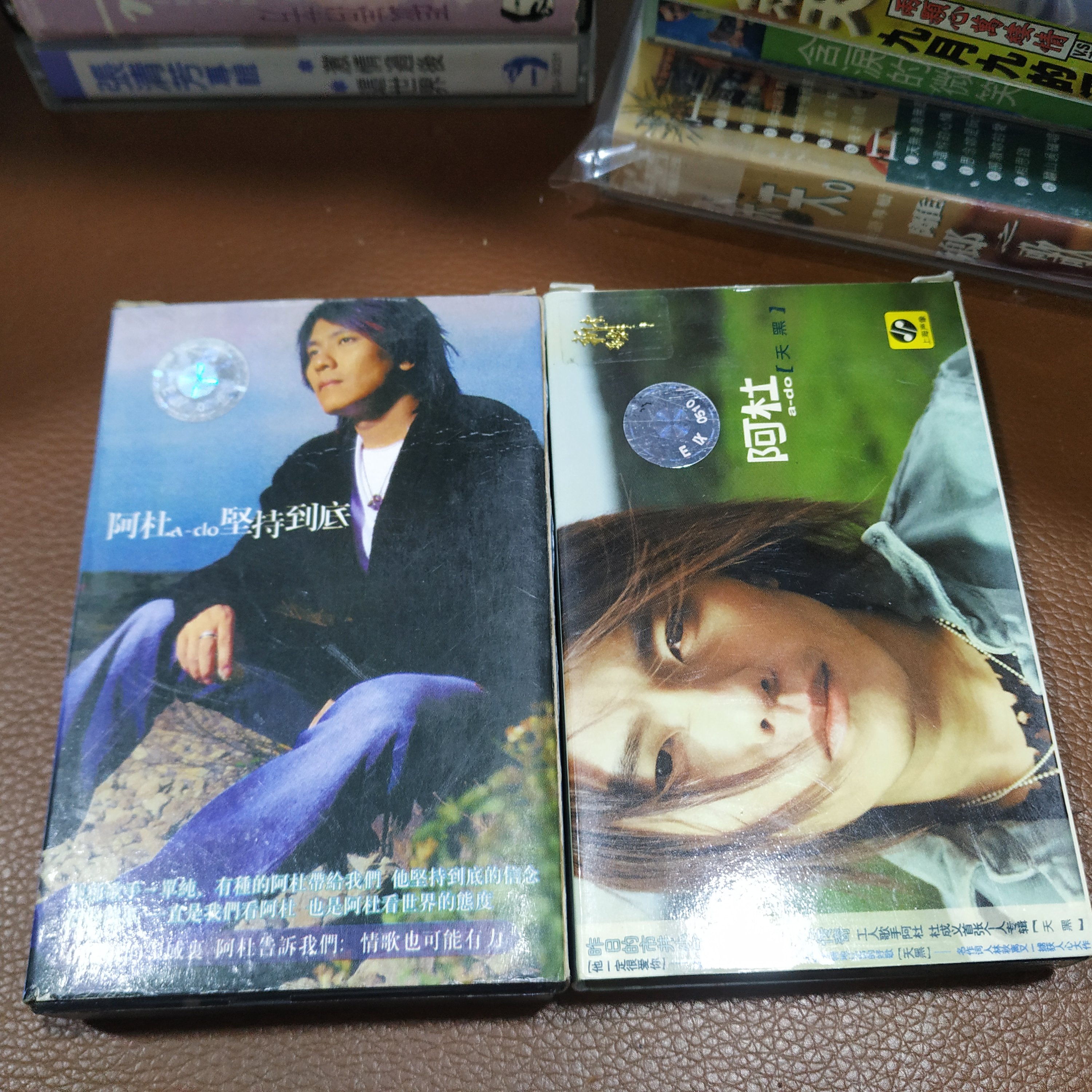 阿杜 旧品音乐磁带*2