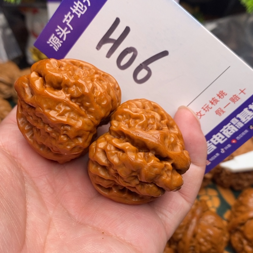 【闪购商品】文玩核桃把件边38蛤蟆头