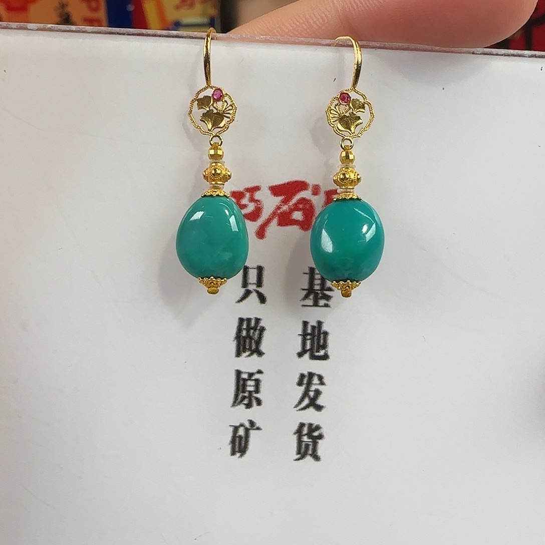 绿松石18K金镶嵌珠宝奇石