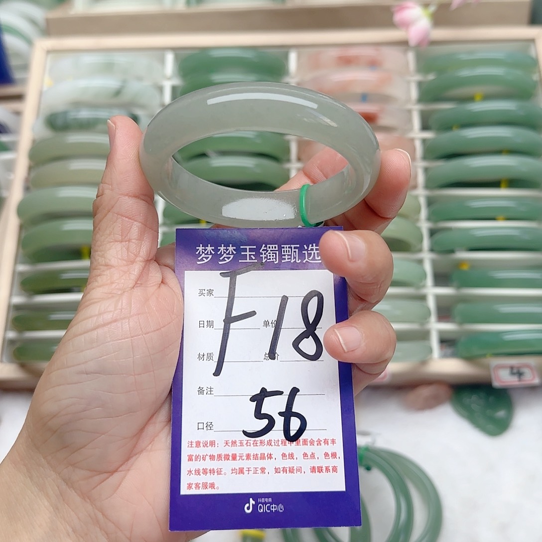 石英质玉手镯未镶嵌紫**月