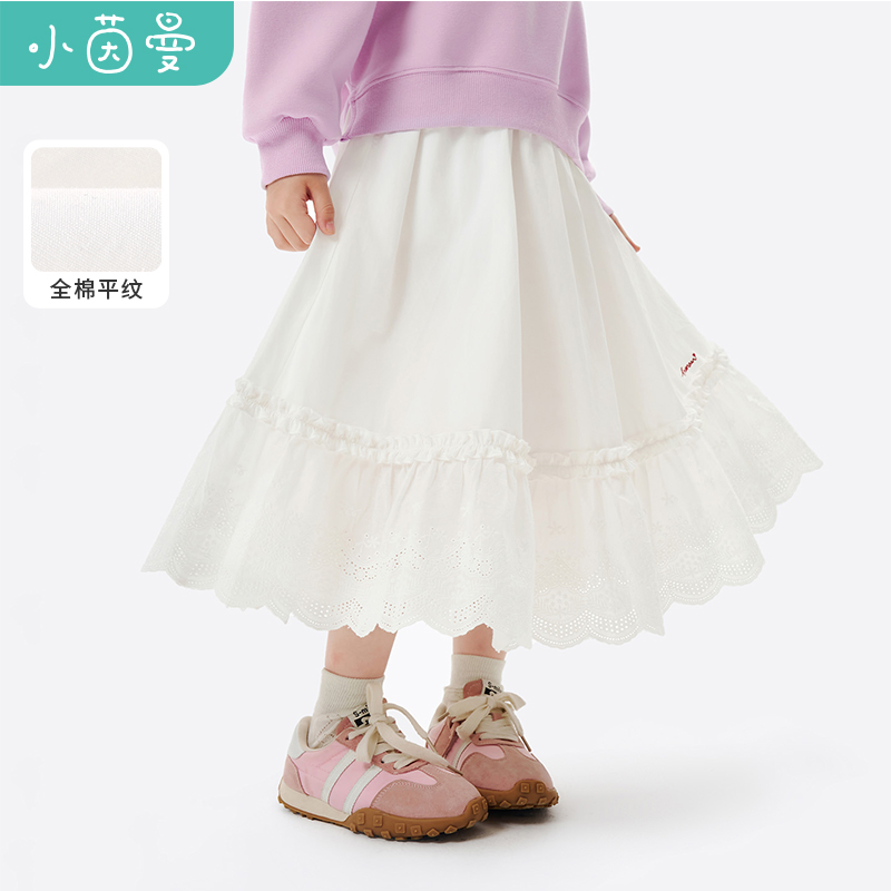 小茵曼童装女童时尚半身裙蕾丝花边裙摆26春季中大童女孩甜美裙子