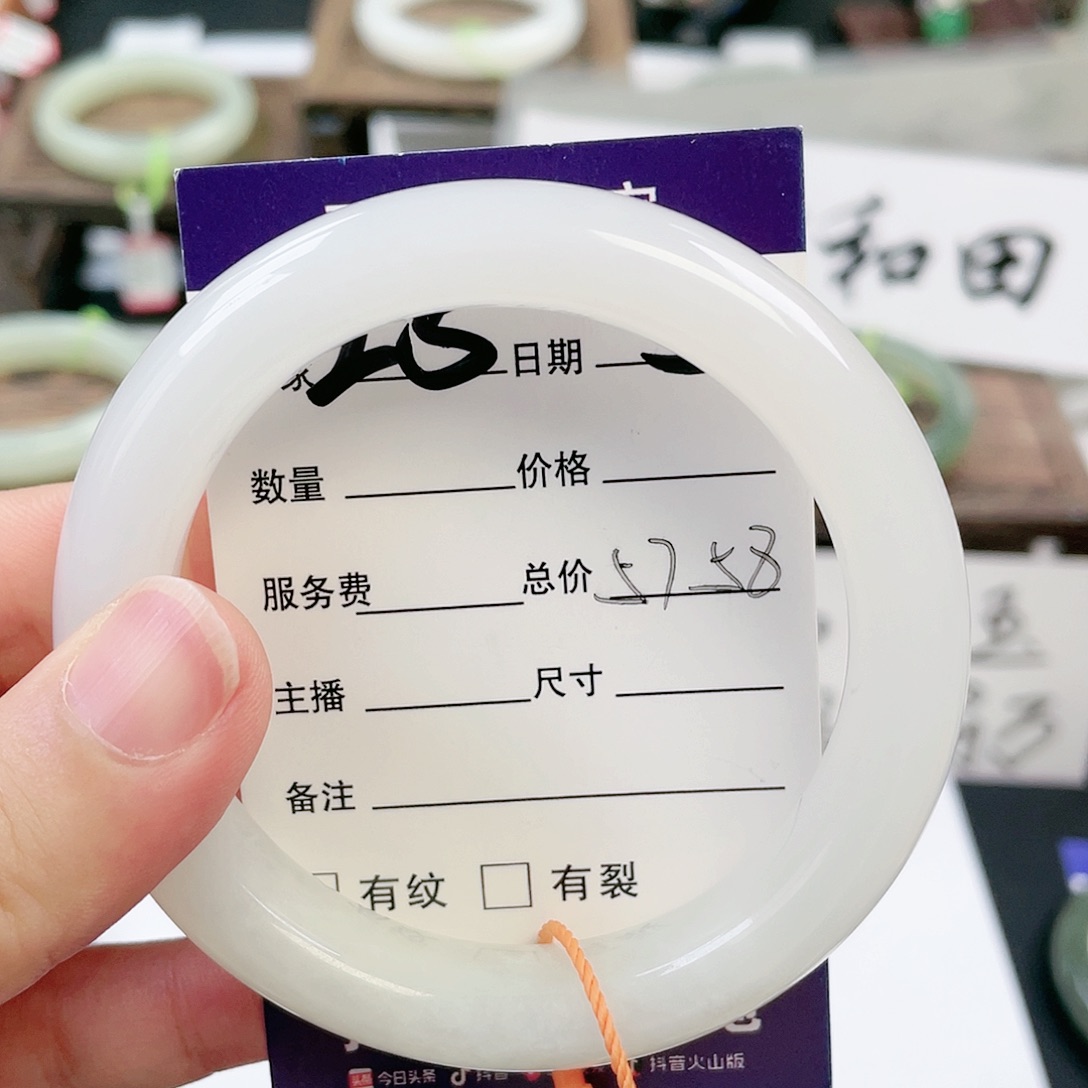 和田玉手镯未镶嵌