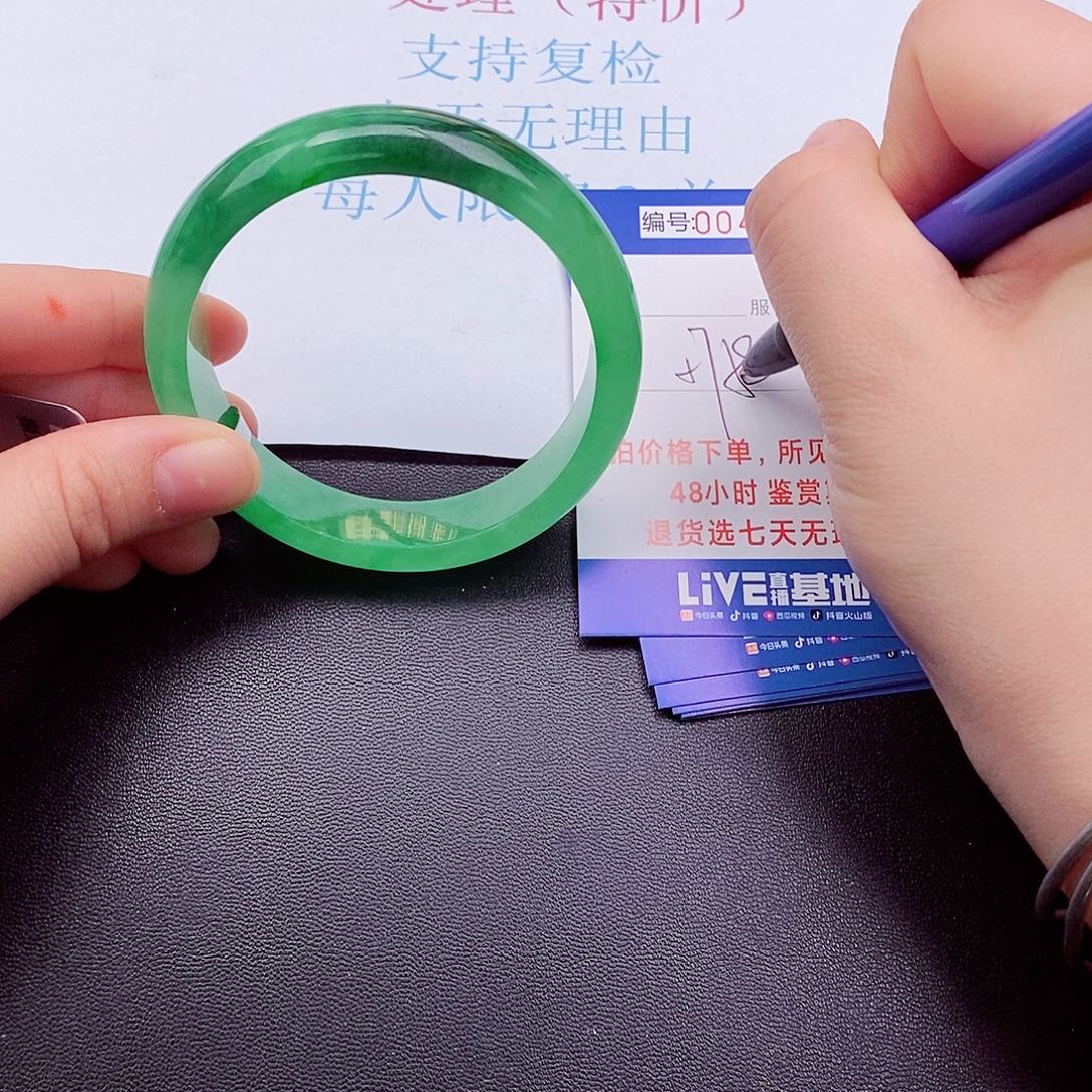 拍下实物为准00000