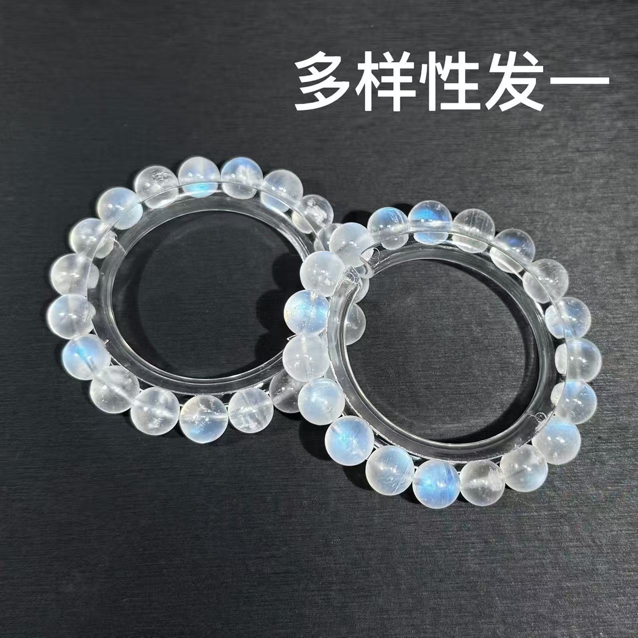 天然玻璃体无酸洗蓝月光长石手链手串多样性发一10-11mm-W159