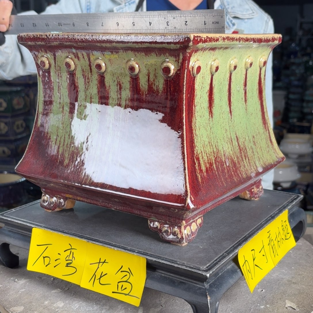 一风堂石湾花盆 内19*19高温裂微瑕