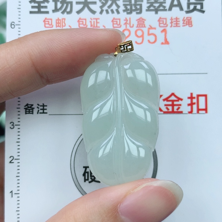 翡翠颈饰18K金镶嵌天然翡翠a货