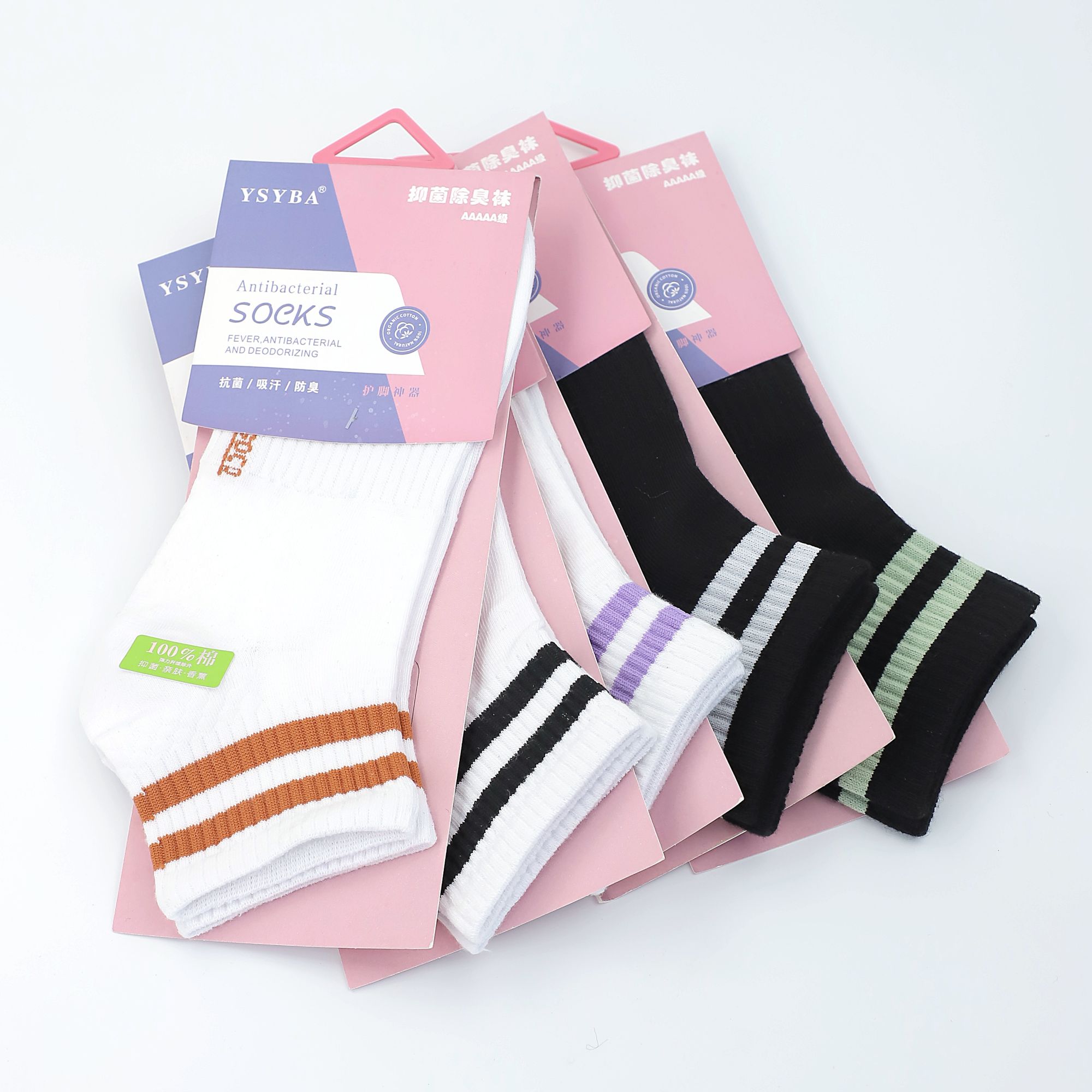 女生隐形棉袜船袜浅口低帮防臭抗菌吸汗透气吸汗 【混色5双装】