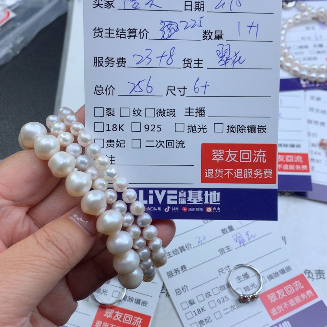 【闪购商品】淡水珍珠颈饰未镶嵌馒****仔