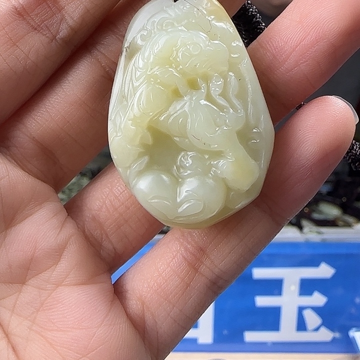 颈饰未镶嵌和田玉