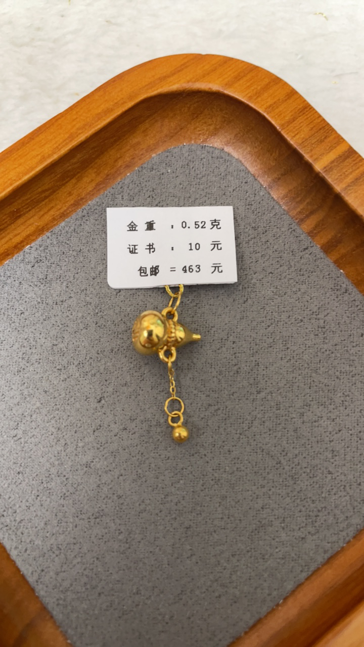 F69052足金999流苏葫芦(赠合金链）【主图有克重】