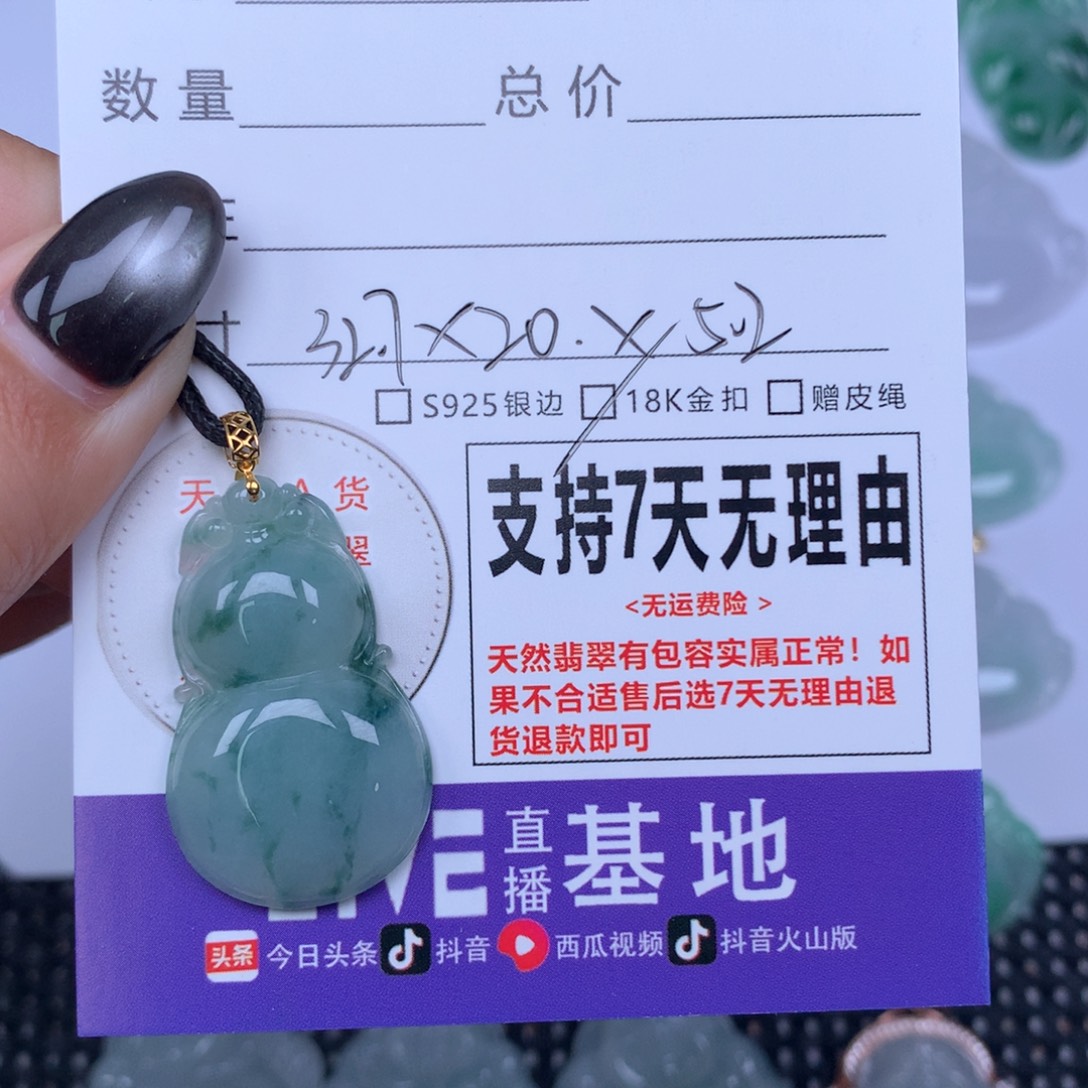 颈饰未镶嵌翡翠天然