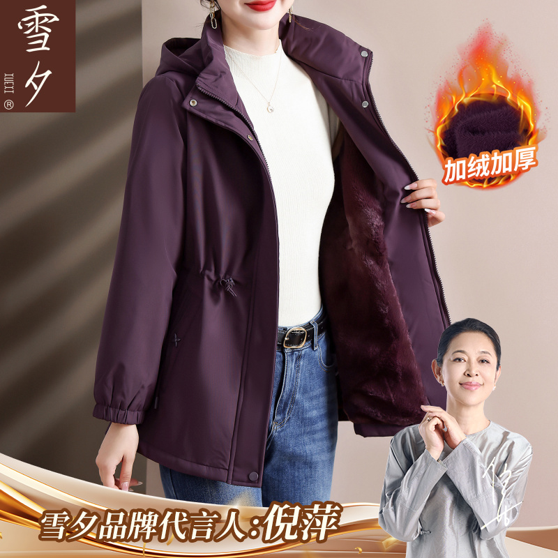 【倪萍代言】妈妈加绒加绒棉袄外套中长款W-X-JYXZ856
