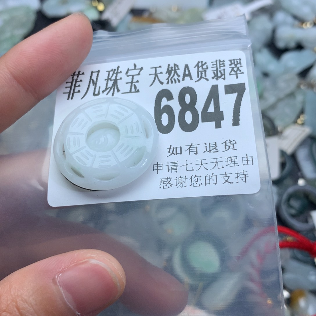 翡翠颈饰未镶嵌6847。