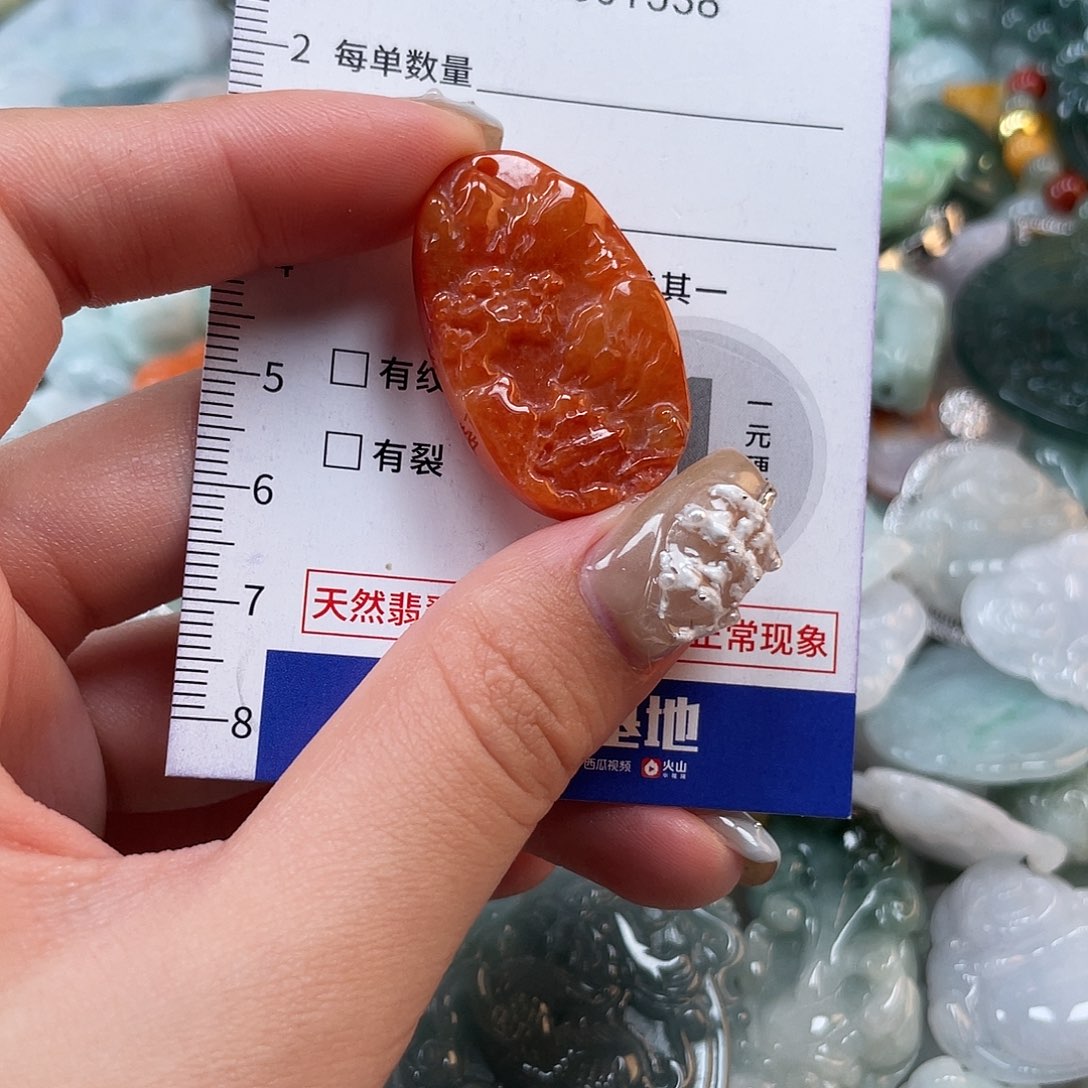 翡翠未镶嵌颈饰1338