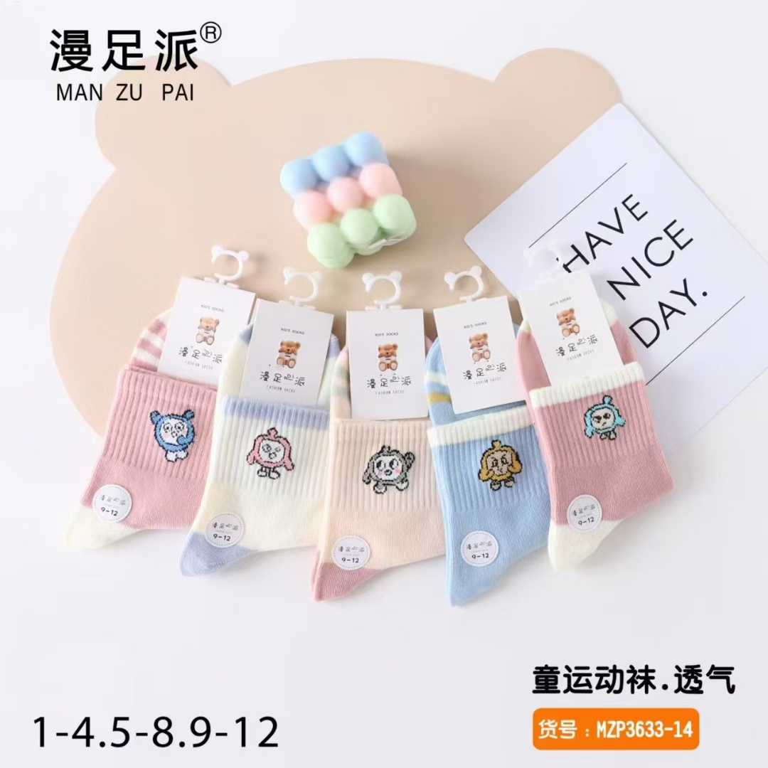 粥粥家扣号链接（备用链接）