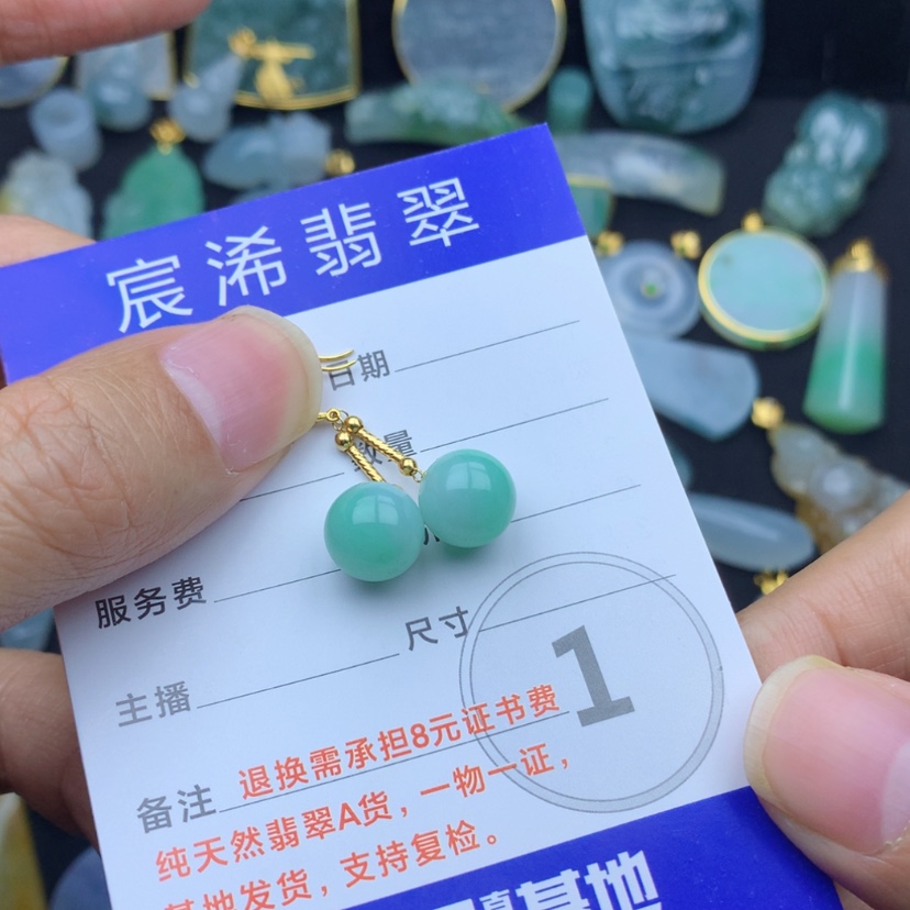 【闪购商品】颈饰18K金镶嵌翡翠风**情翡翠翡翠翡翠