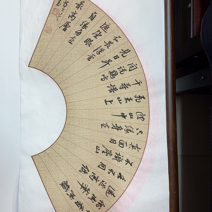 书法书法作品多次获奖