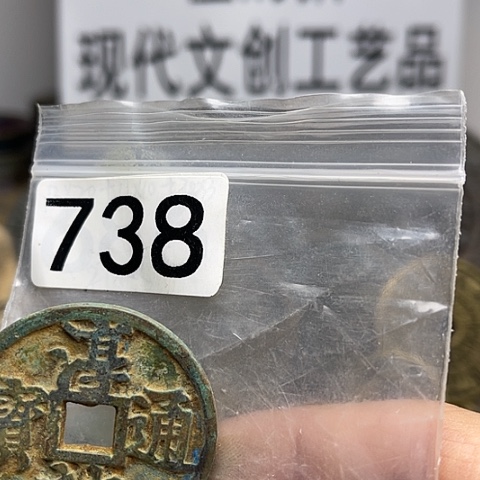 铜路***呐现代文创工艺品现代花钱