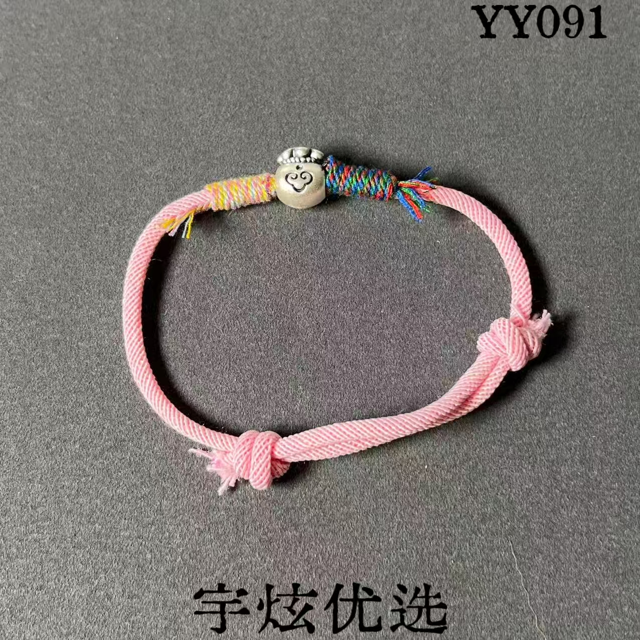 足银布艺手链 编织时尚百搭银手链YY091