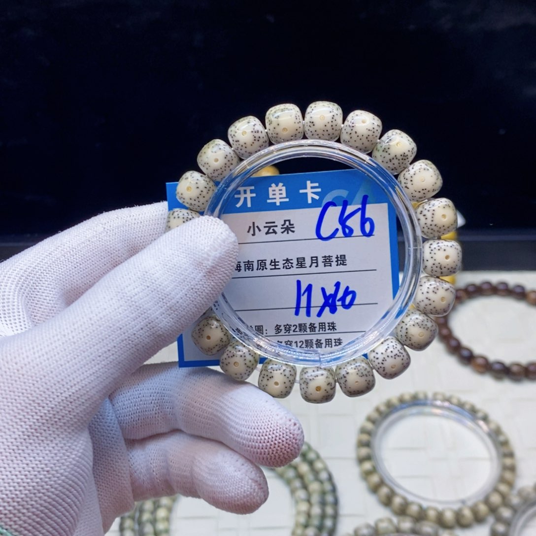 吊坠星月菩提c56...........