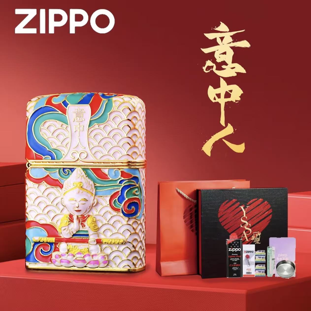ZIPPO/之宝【一生所爱】夜光珐琅彩 意中人 送礼防风打火机 DYX1H1