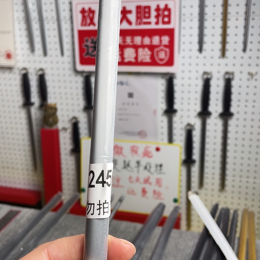 独***车微瑕疵12寸一体成型超细纹花梨木手柄——245不退不换