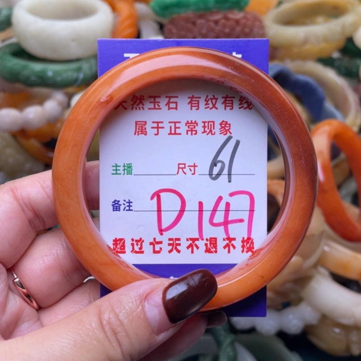 【闪购商品】未镶嵌手镯（圆镯）石英质玉