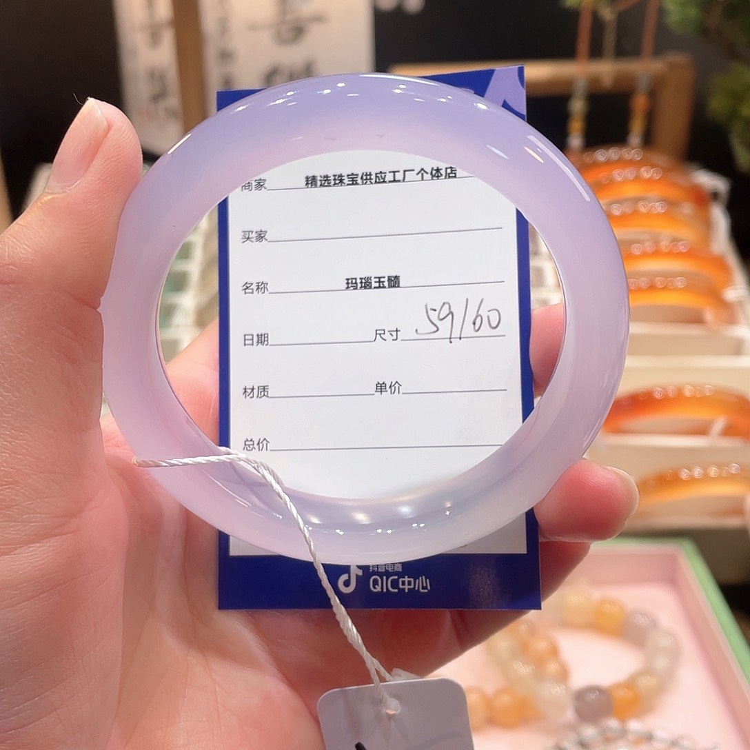 玛瑙/玉髓手镯未镶嵌