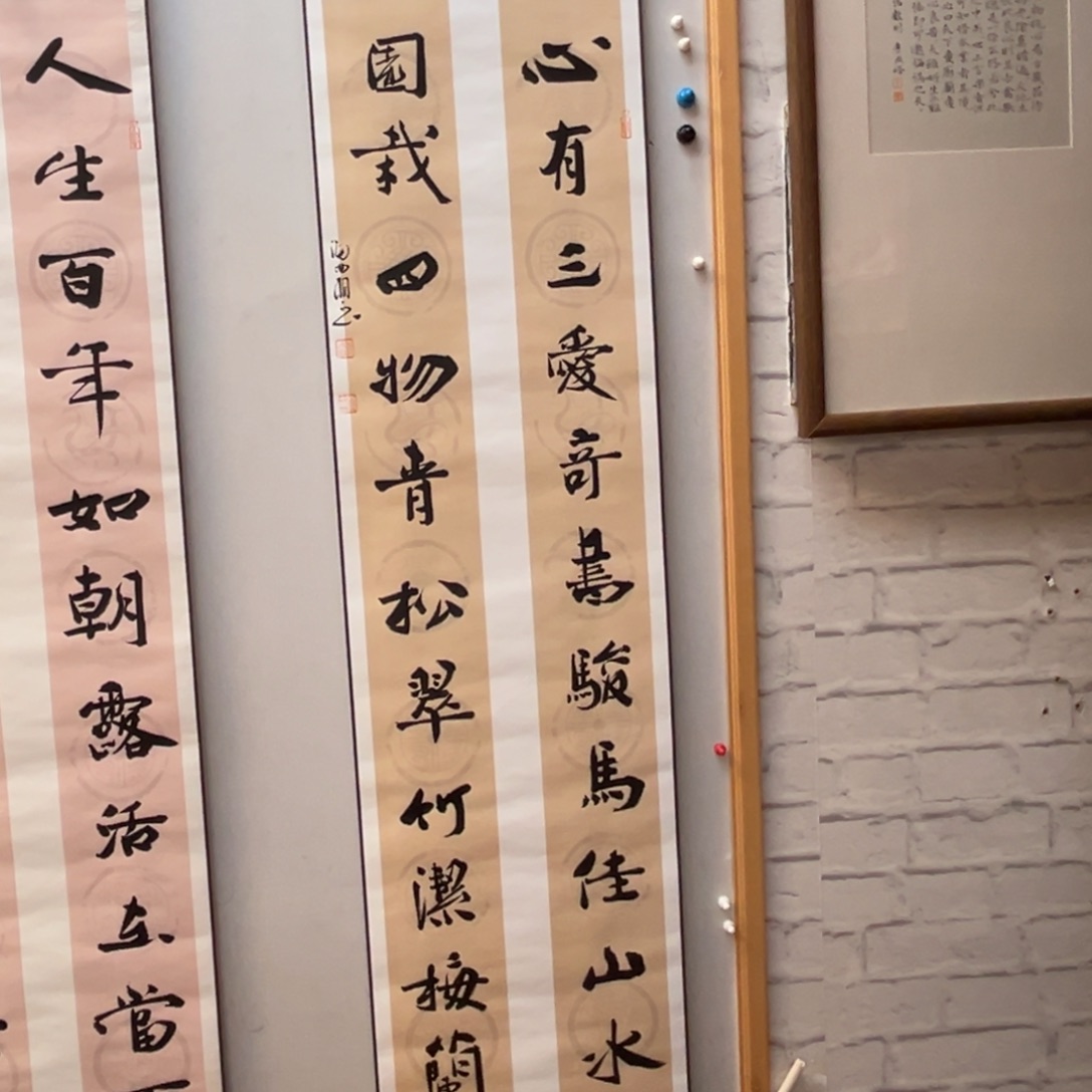 书法子墨艺术刘相玉书法作品