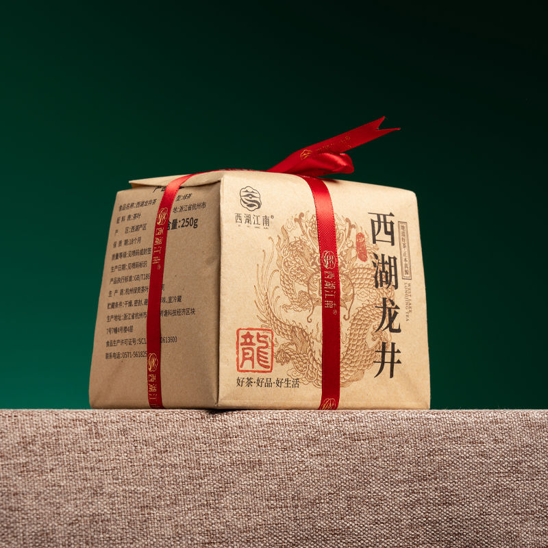 西湖龙井明前特级【天下茗茶知龙井*龙字号龙井村】250克半斤