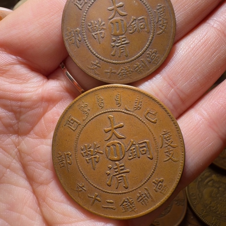 离***弦一个铜币工艺品摆件
