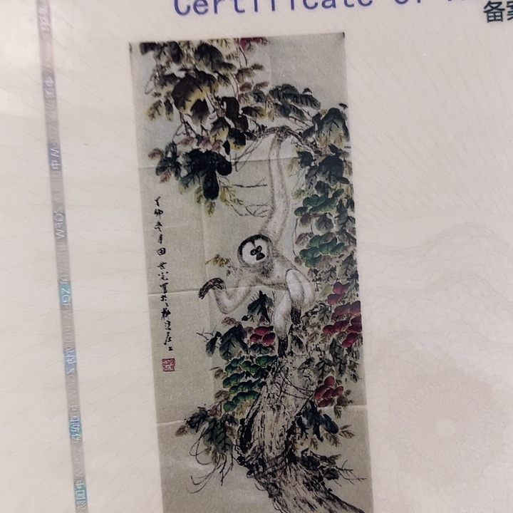 绅***士国画书画进万家精品
