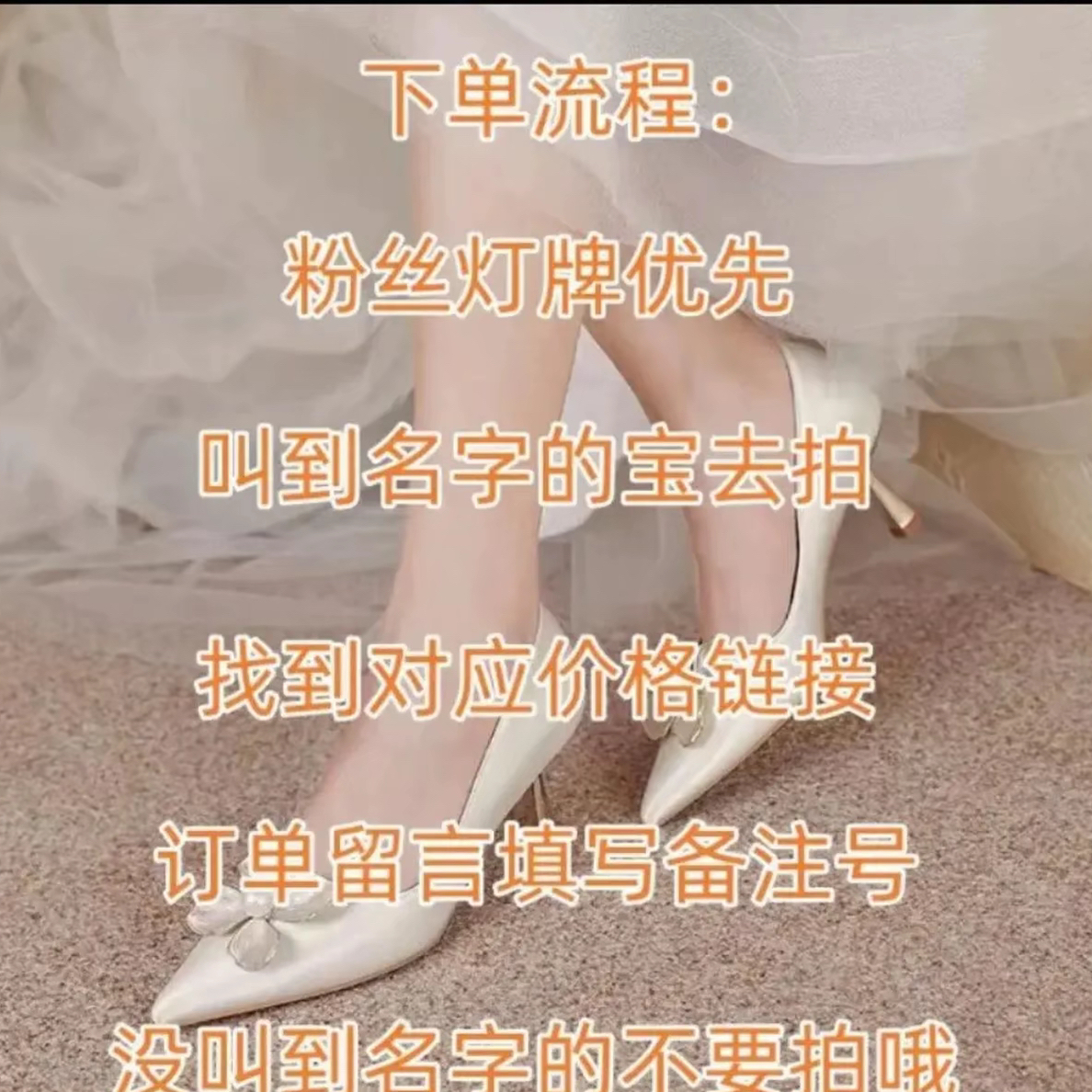 夏季潮款女鞋/扣号下单